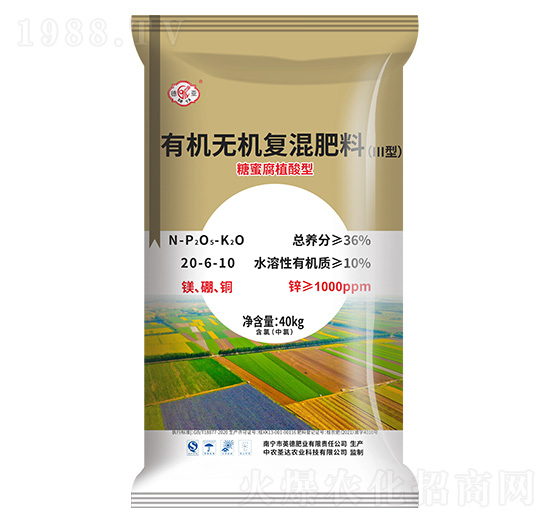 糖蜜腐植酸型有機無機復混肥料20-6-10-德亞-和齊成農業(yè)
