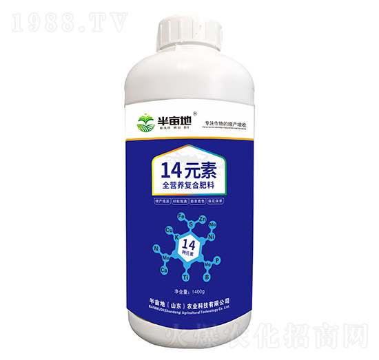 1400g全營養(yǎng)復(fù)合肥料-十四元素-半畝地