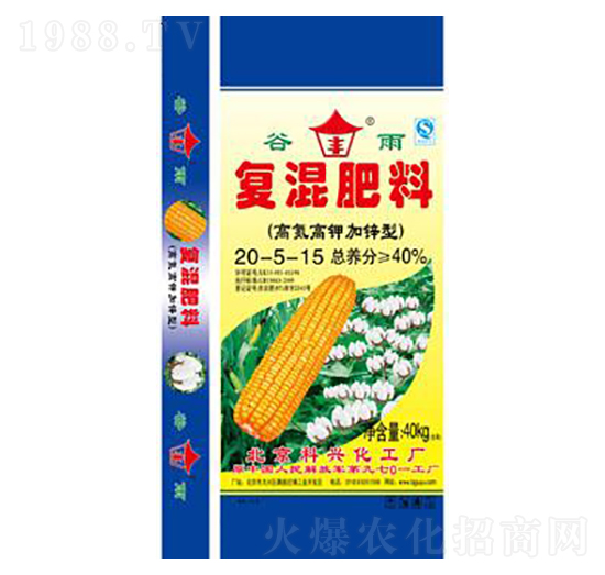 復混肥料20-5-15-綠得利