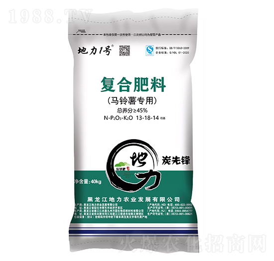 馬鈴薯專用復(fù)合肥料13-18-14-地力1號(hào)-地力農(nóng)業(yè)