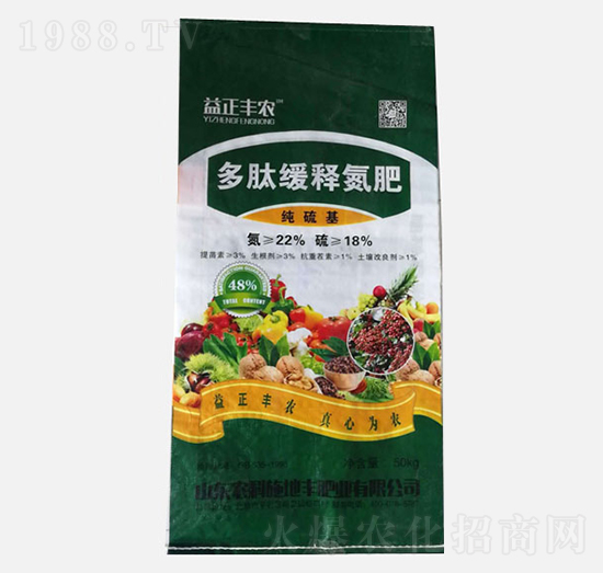 純硫基多肽緩控釋肥-益正豐農-農科施地豐