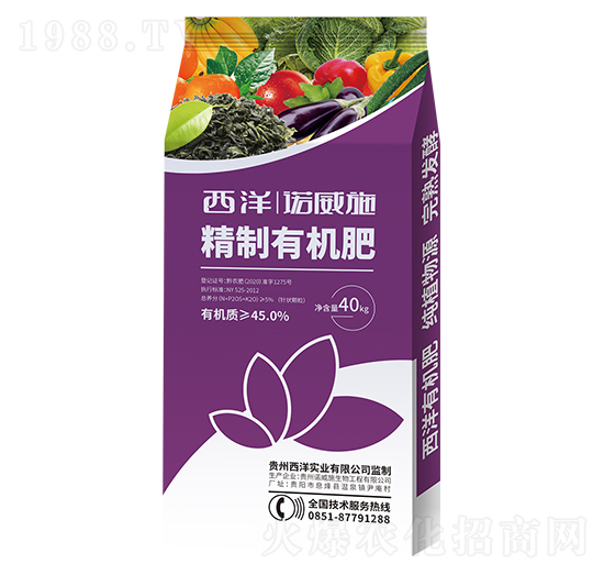 精制有機肥-諾威施-西洋實業(yè)