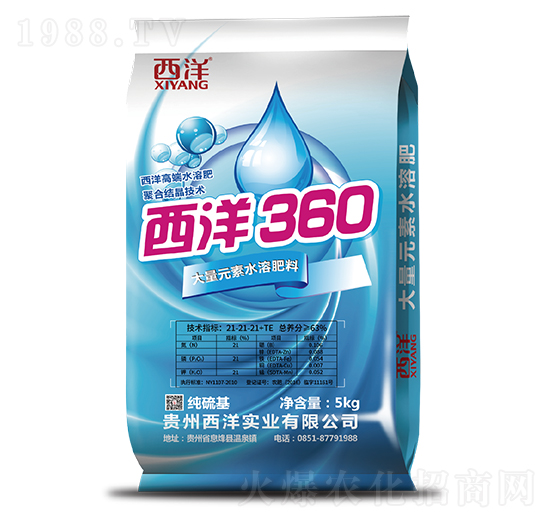 大量元素水溶肥料-西洋360-西洋實業(yè)