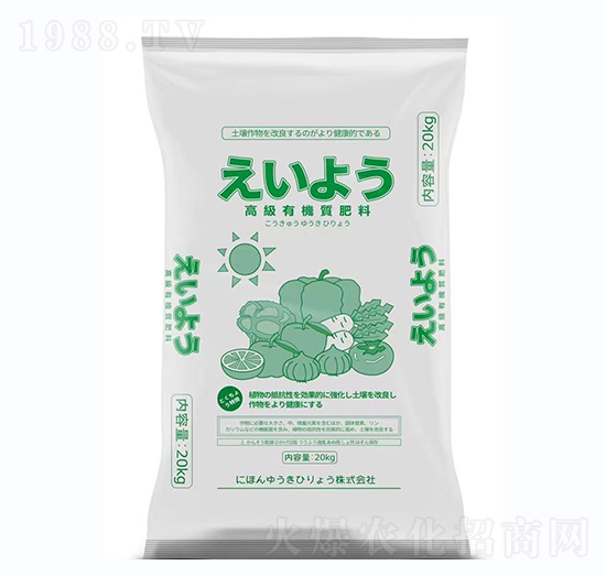 高級有機質肥料-鴻康生物