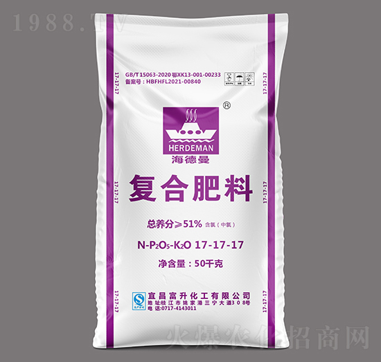 50kg復合肥料17-17-17-海德曼-三寧化工