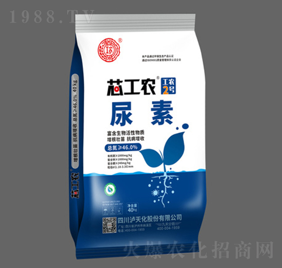 工農(nóng)2號(hào)尿素-芯工農(nóng)-九禾股份