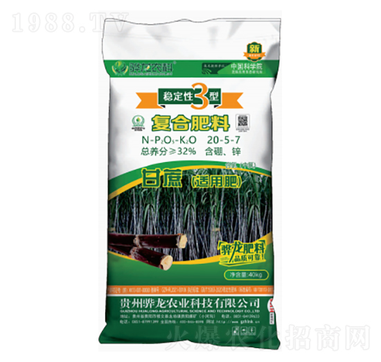 甘蔗適用復(fù)合肥料20-5-7-驊龍農(nóng)業(yè)
