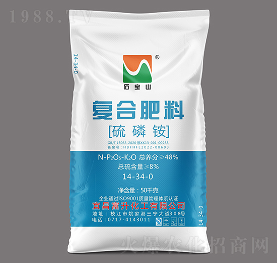 50kg高濃度多元硫基復合肥料14-34-0-石寶山-三寧化工