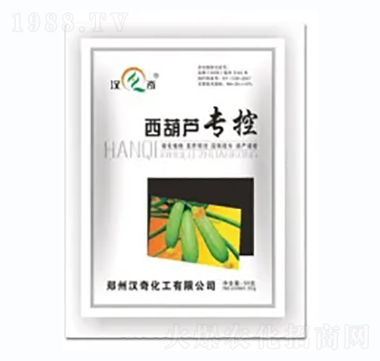 西葫蘆專控-漢奇化工