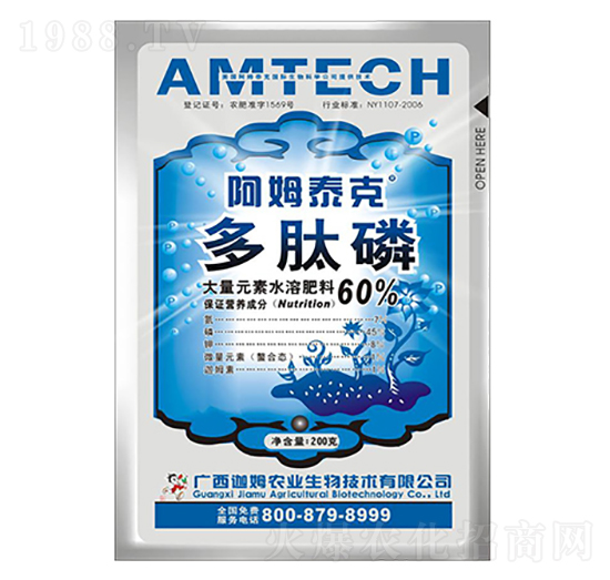 大量元素水溶肥料-多肽磷-阿姆泰克-迦姆農業(yè)