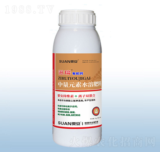 中量元素水溶肥料-滋瑞有機鈣-粟安