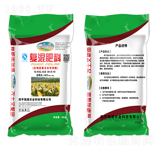 炭可嘉復混肥料24-8-10-瑞源農(nóng)業(yè)