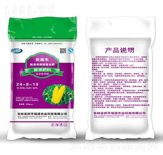 ̿ԴS׌(zhun)Ï(f)24-8-10-Դr(nng)I(y)