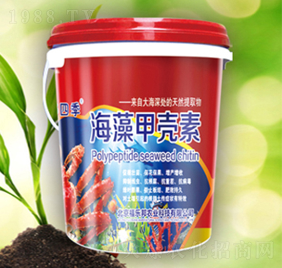 海藻甲殼素-福樂(lè)邦