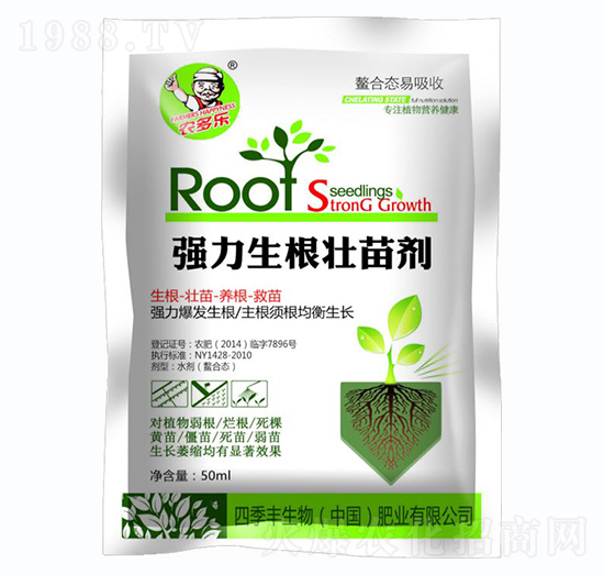 強力生根壯苗劑-四季豐