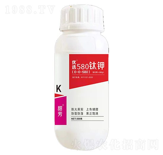 優(yōu)選580鈦鉀0-0-580-翰禾農(nóng)業(yè)