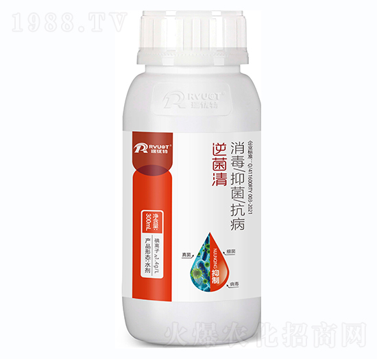 300ml逆菌清-瑞優(yōu)特