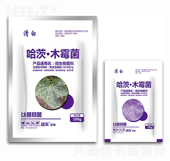 白粉、葉霉專用哈茨·木霉菌-清白-戰(zhàn)車