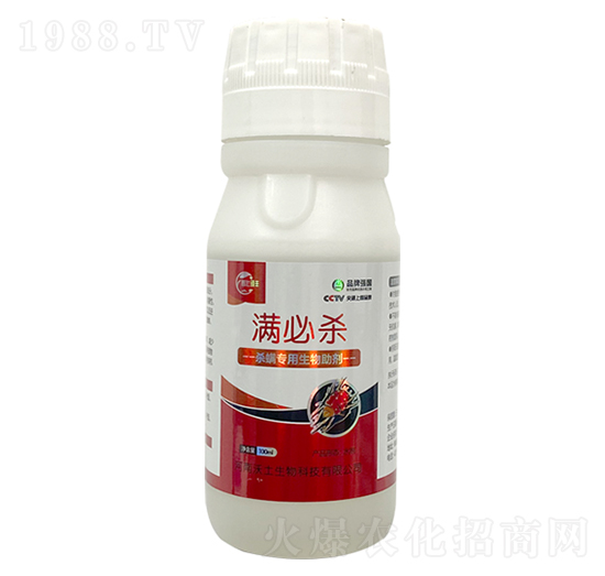 殺螨專(zhuān)用生物助劑-滿(mǎn)必清-稼壯碩豐-沃土生物