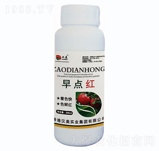 番茄早點紅-漢美實業(yè)