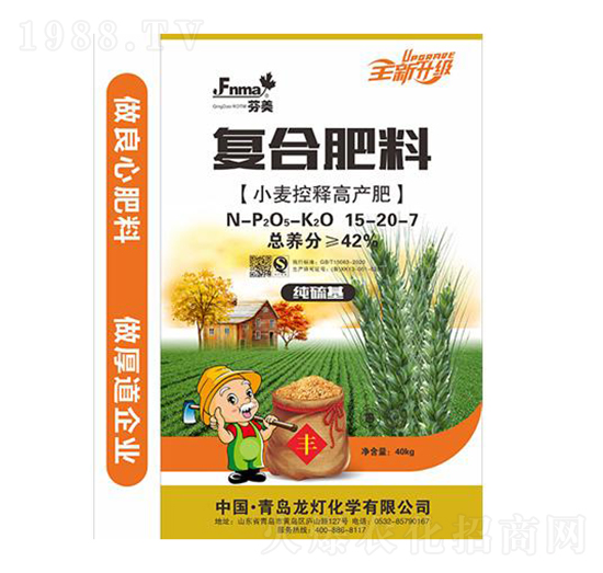 小麥控釋高產復合肥料15-20-7-龍燈