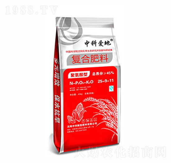 中科愛(ài)地復(fù)合肥料25-9-11-中科