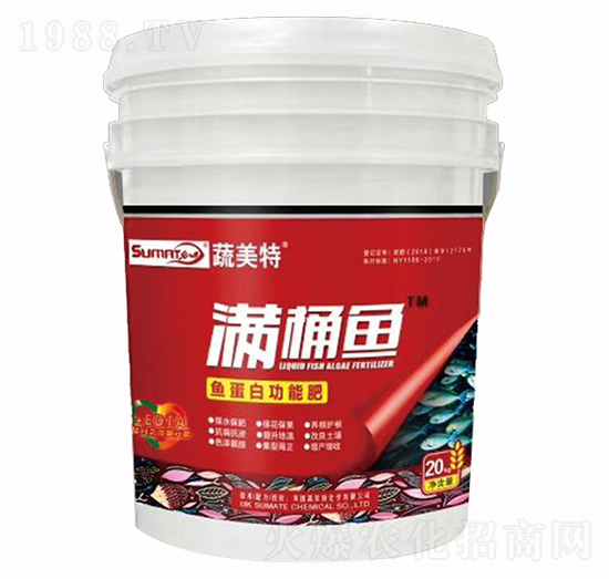 魚(yú)蛋白功能肥-滿桶魚(yú)-蔬美特