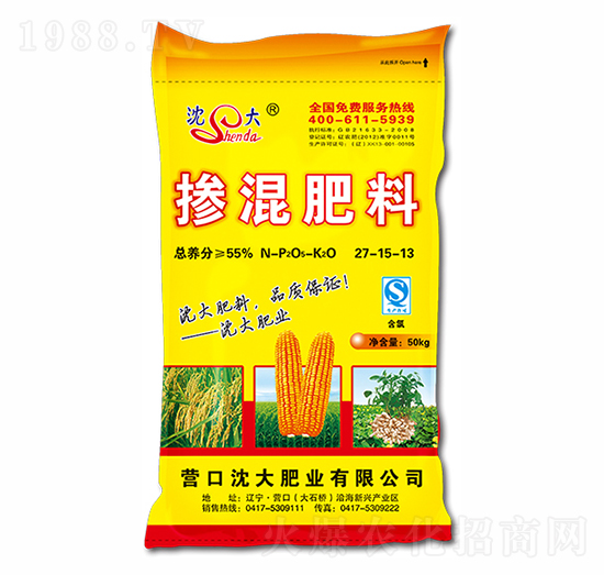 50kg玉米專用摻混肥料27-15-13-沈大肥業(yè)
