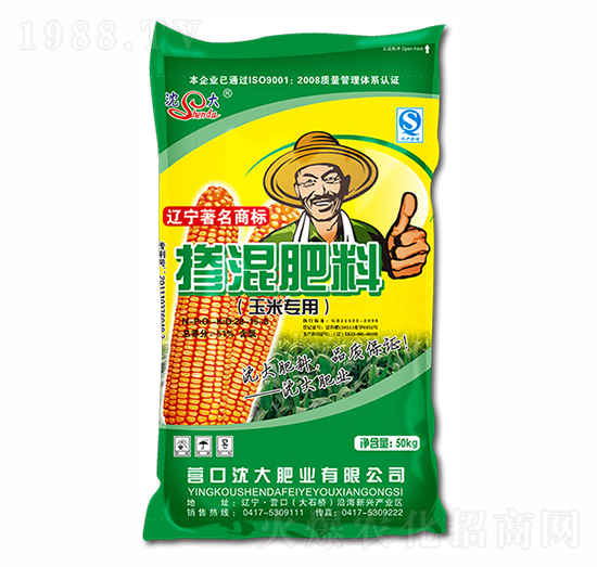 玉米專用摻混肥料28-15-8-沈大肥業(yè)