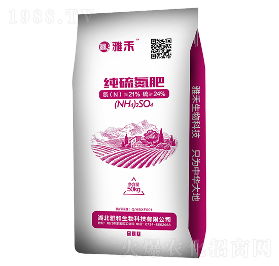純硫氮肥-雄豐肥業(yè)