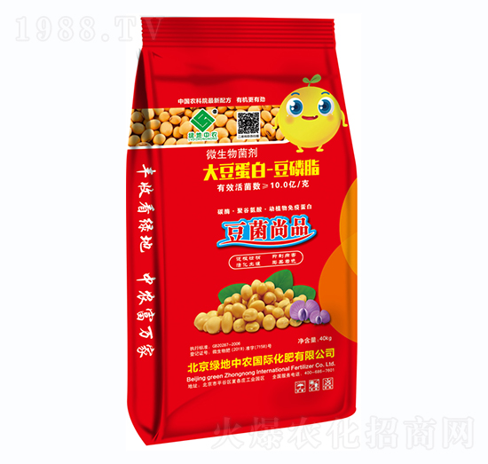 大豆蛋白·豆磷脂-綠地中農