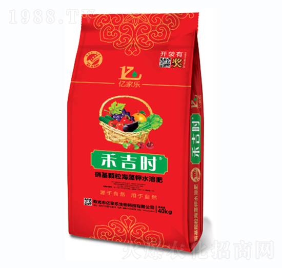 禾吉時顆粒水溶肥-億家樂