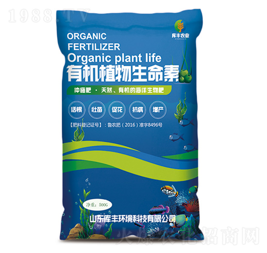 有機(jī)植物生命液（葉面肥）-庫豐農(nóng)業(yè)