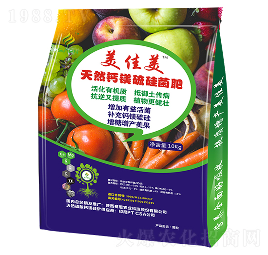 美佳美天然鈣鎂硫硅菌肥-賽恩農(nóng)業(yè)