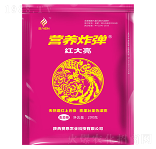 營養(yǎng)炸彈紅大亮-賽恩農業(yè)