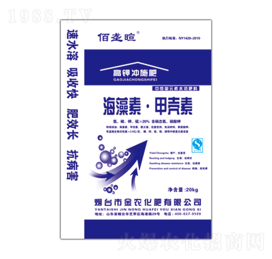 海藻素甲殼素-佰壟暄-金農化肥