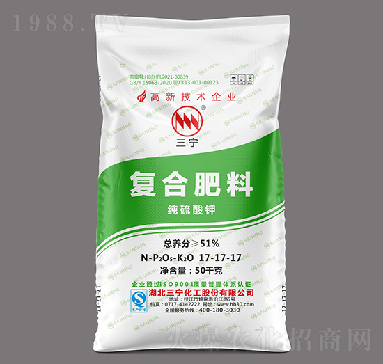 50kg純硫酸鉀復(fù)合肥料17-17-17-三寧農(nóng)資