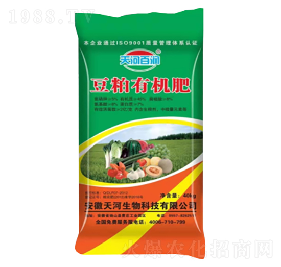 豆粕有機(jī)肥-天河百潤(rùn)
