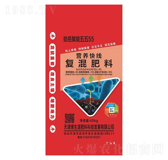 復(fù)混肥料-營(yíng)養(yǎng)快線-賽爾特肥業(yè)