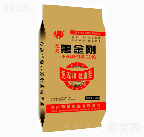 超級(jí)黑金剛-華昌肥業(yè)