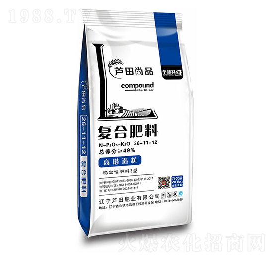 高塔造粒復合肥料26-11-12-蘆田尚品-蘆田肥業(yè)