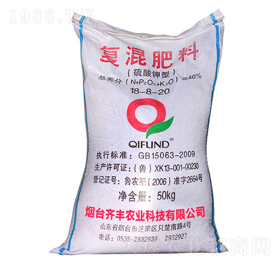 復混肥料18-8-20-齊豐農業(yè)
