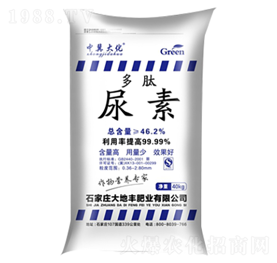 40kg多肽、含鋅尿素-大地豐