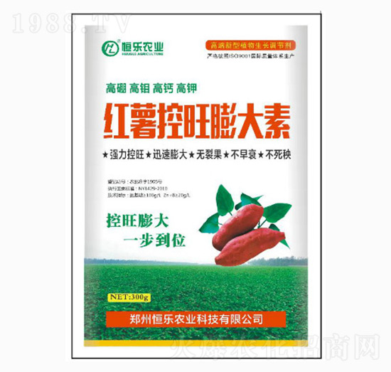 紅薯控旺膨大素-恒樂農(nóng)業(yè)