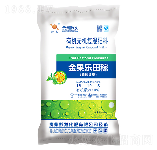 玉米適用有機(jī)無機(jī)復(fù)混肥料18-12-5-金果樂田稼-黔發(fā)化肥