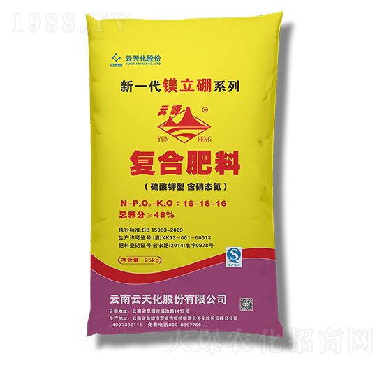 復合肥料16-16-16-云天化