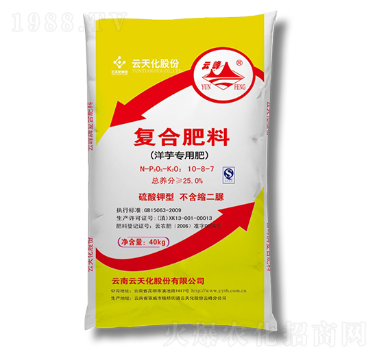 洋芋專用復合肥料10-8-7-云天化
