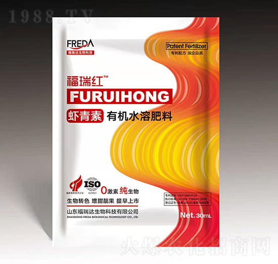 蝦青素有機水溶肥料-福瑞達