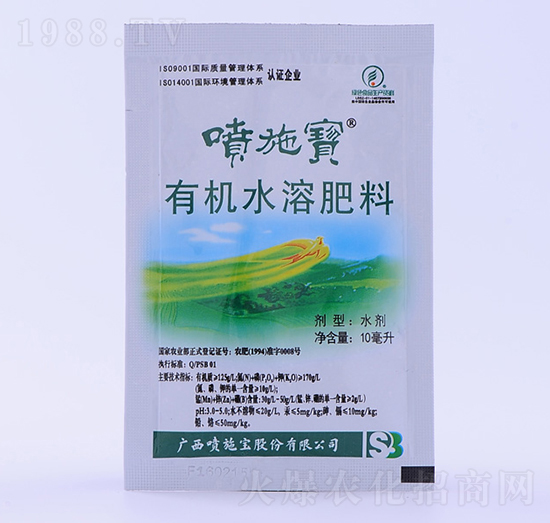 10毫升廣譜型有機水溶肥料-噴施寶