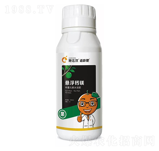 懸浮鈣鎂中量元素水溶肥-施達優(yōu)